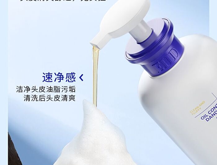 Ehd Oil Control And Anti-Dandruff Shampoo - 500ml