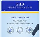 Ehd Oil Control And Anti-Dandruff Shampoo - 500ml