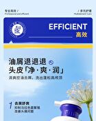 Ehd Oil Control And Anti-Dandruff Shampoo - 500ml