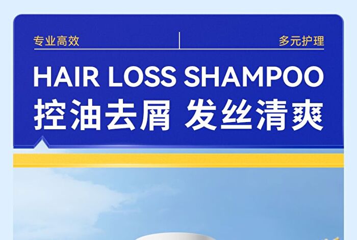 Ehd Oil Control And Anti-Dandruff Shampoo - 500ml