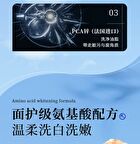 Ehd Refreshing Whitening Moisturizing Body Wash - 500ml