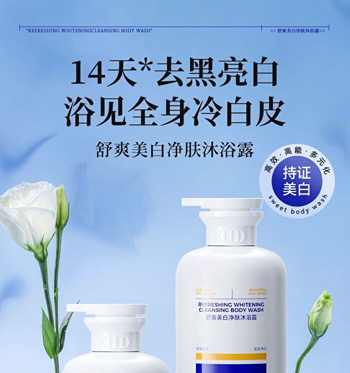 Ehd Refreshing Whitening Moisturizing Body Wash - 500ml