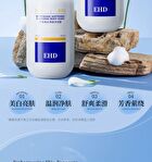 Ehd Refreshing Whitening Moisturizing Body Wash - 500ml