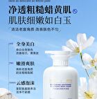 Ehd Refreshing Whitening Moisturizing Body Wash - 500ml