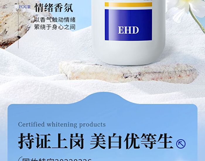 Ehd Refreshing Whitening Moisturizing Body Wash - 500ml