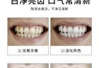 Ehd Whitening Tooth Cleaning Powder - 50g