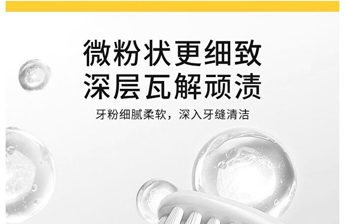 Ehd Whitening Tooth Cleaning Powder - 50g