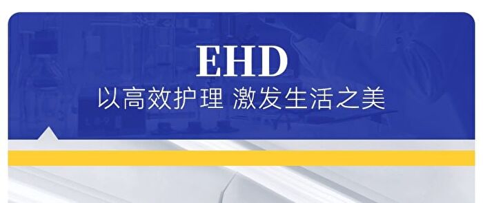 Ehd Whitening Tooth Cleaning Powder - 50g