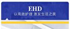 Ehd Whitening Tooth Cleaning Powder - 50g