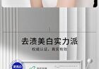 Ehd Whitening Tooth Cleaning Powder - 50g
