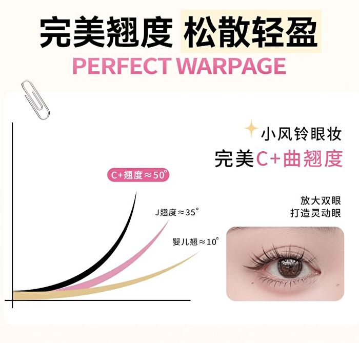 Yolo Yyx French Lazy Aeolian Bells Series Individual False Eyelashes - 3 Types - S# (8 pairs/48 clusters)