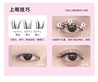 Yolo Yyx French Lazy Aeolian Bells Series Individual False Eyelashes - 3 Types - S# (8 pairs/48 clusters)