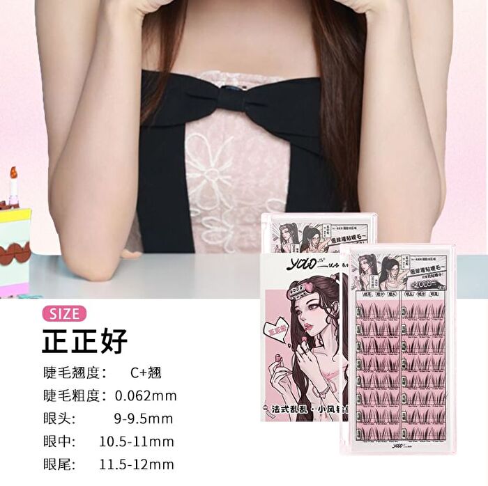 Yolo Yyx French Lazy Aeolian Bells Series Individual False Eyelashes - 3 Types - S# (8 pairs/48 clusters)