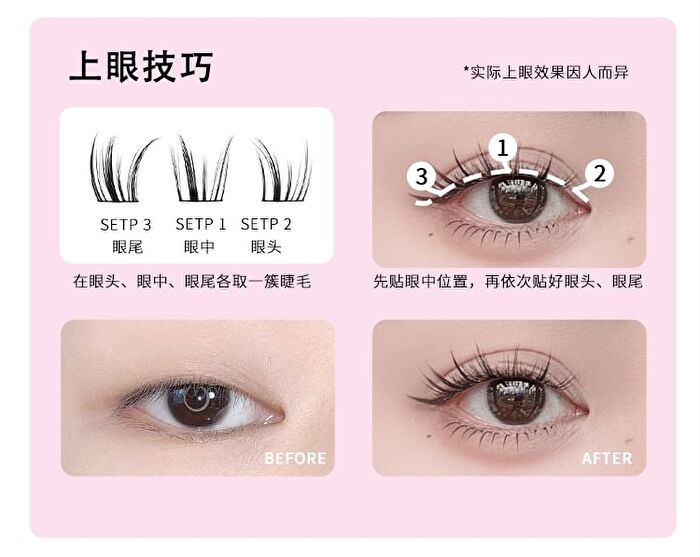 Yolo Yyx French Lazy Aeolian Bells Series Individual False Eyelashes - 3 Types - S# (8 pairs/48 clusters)