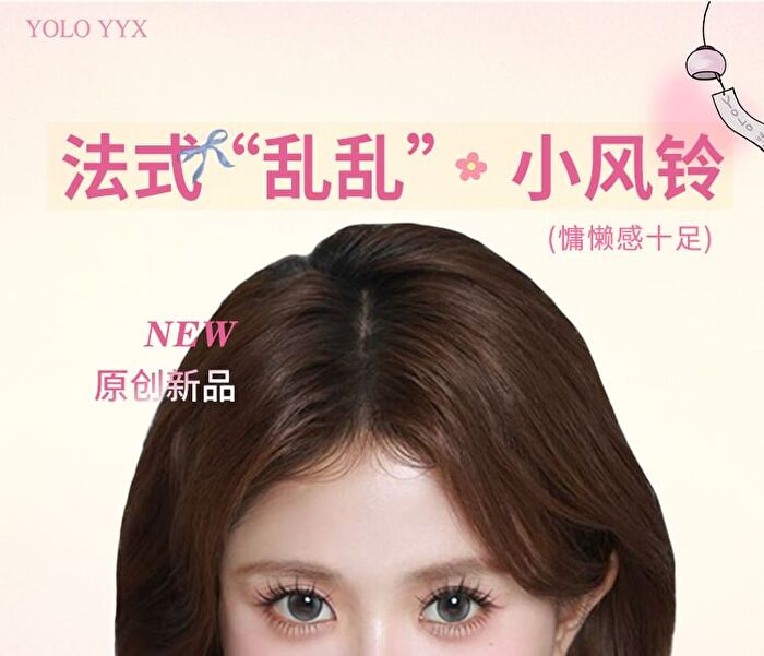 Yolo Yyx French Lazy Aeolian Bells Series Individual False Eyelashes - 3 Types - S# (8 pairs/48 clusters)