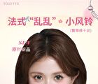 Yolo Yyx French Lazy Aeolian Bells Series Individual False Eyelashes - 3 Types - S# (8 pairs/48 clusters)