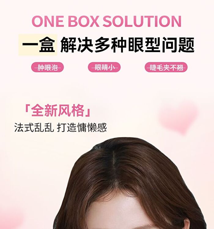Yolo Yyx French Lazy Aeolian Bells Series Individual False Eyelashes - 3 Types - S# (8 pairs/48 clusters)