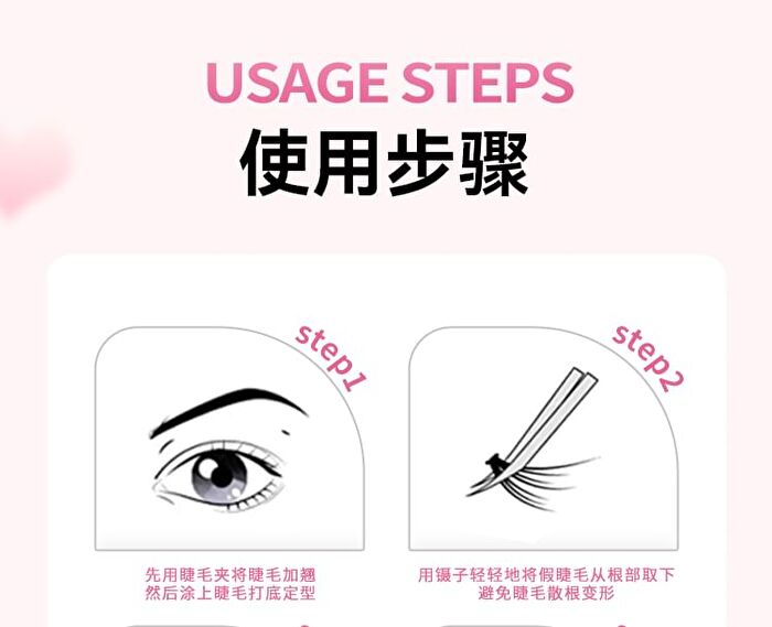 Yolo Yyx French Lazy Aeolian Bells Series Individual False Eyelashes - 3 Types - S# (8 pairs/48 clusters)