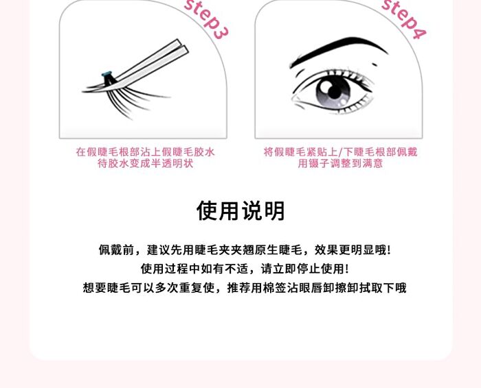Yolo Yyx French Lazy Aeolian Bells Series Individual False Eyelashes - 3 Types - S# (8 pairs/48 clusters)