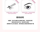 Yolo Yyx French Lazy Aeolian Bells Series Individual False Eyelashes - 3 Types - S# (8 pairs/48 clusters)