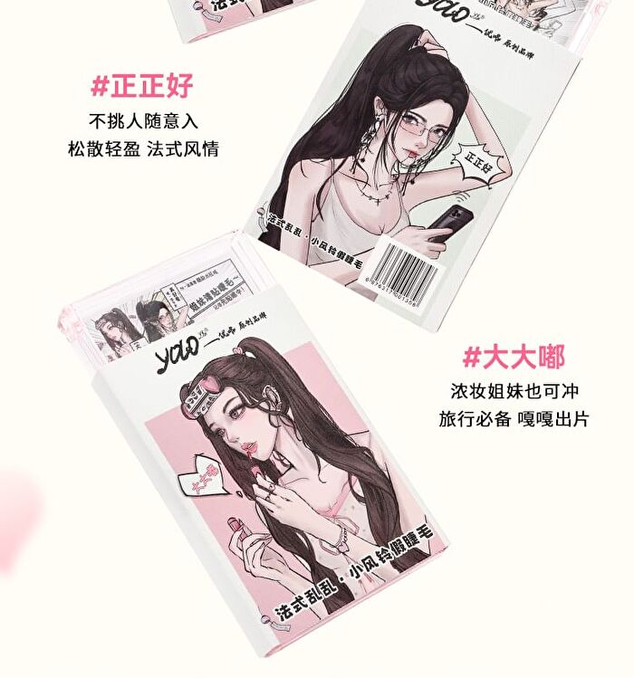 Yolo Yyx French Lazy Aeolian Bells Series Individual False Eyelashes - 3 Types - S# (8 pairs/48 clusters)