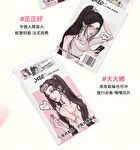 Yolo Yyx French Lazy Aeolian Bells Series Individual False Eyelashes - 3 Types - S# (8 pairs/48 clusters)