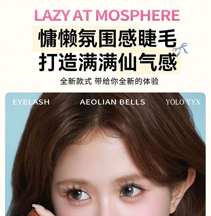 Yolo Yyx French Lazy Aeolian Bells Series Individual False Eyelashes - 3 Types - S# (8 pairs/48 clusters)