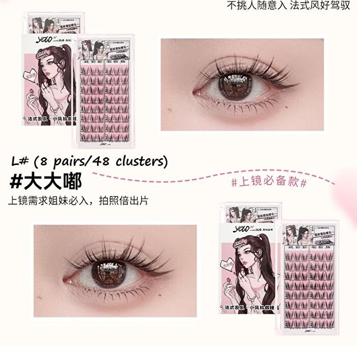 Yolo Yyx French Lazy Aeolian Bells Series Individual False Eyelashes - 3 Types - S# (8 pairs/48 clusters)