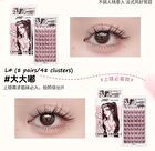 Yolo Yyx French Lazy Aeolian Bells Series Individual False Eyelashes - 3 Types - S# (8 pairs/48 clusters)