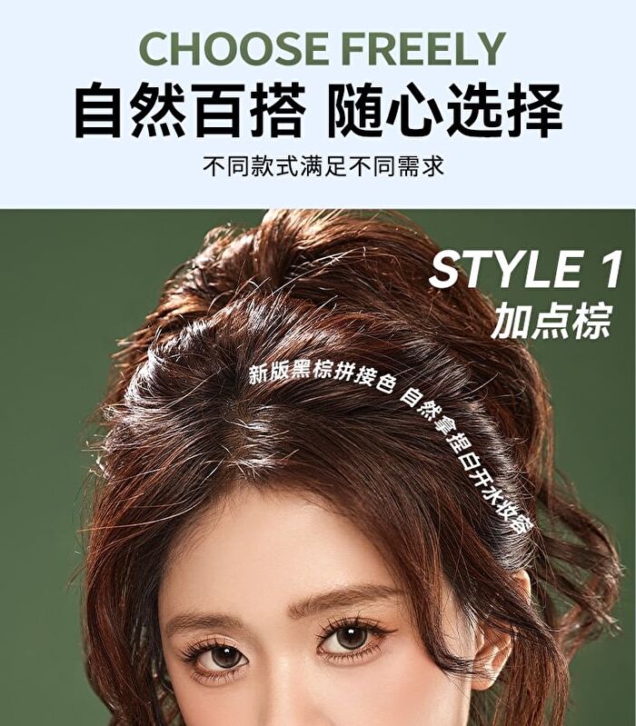 Yolo Yyx Lazy Daisy Series Individual False Eyelashes - 3 Types - Brown Splice (8 pairs/48 clusters)