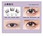 Yolo Yyx Lazy Daisy Series Individual False Eyelashes - 3 Types - Brown Splice (8 pairs/48 clusters)