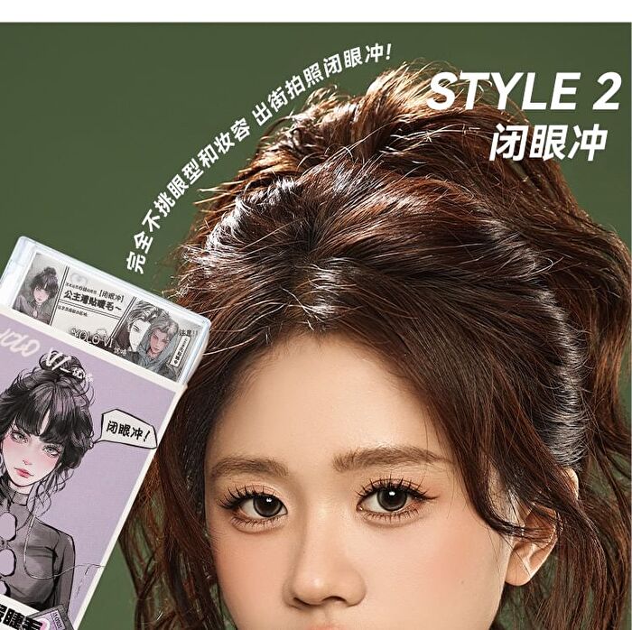 Yolo Yyx Lazy Daisy Series Individual False Eyelashes - 3 Types - Brown Splice (8 pairs/48 clusters)