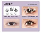 Yolo Yyx Lazy Daisy Series Individual False Eyelashes - 3 Types - Brown Splice (8 pairs/48 clusters)