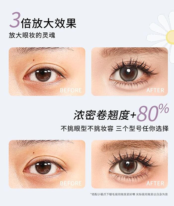 Yolo Yyx Lazy Daisy Series Individual False Eyelashes - 3 Types - Brown Splice (8 pairs/48 clusters)