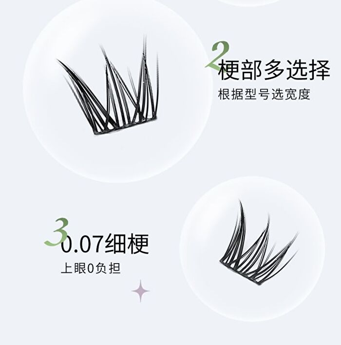 Yolo Yyx Lazy Daisy Series Individual False Eyelashes - 3 Types - Brown Splice (8 pairs/48 clusters)