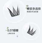 Yolo Yyx Lazy Daisy Series Individual False Eyelashes - 3 Types - Brown Splice (8 pairs/48 clusters)