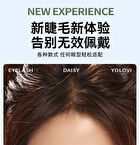 Yolo Yyx Lazy Daisy Series Individual False Eyelashes - 3 Types - Brown Splice (8 pairs/48 clusters)