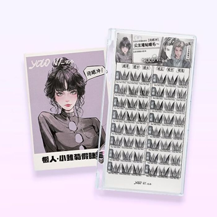 Yolo Yyx Lazy Daisy Series Individual False Eyelashes - 3 Types - Brown Splice (8 pairs/48 clusters)