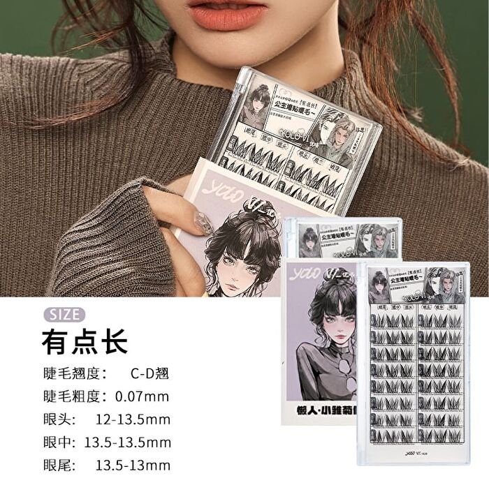 Yolo Yyx Lazy Daisy Series Individual False Eyelashes - 3 Types - Natural Black (8 pairs/48 clusters)
