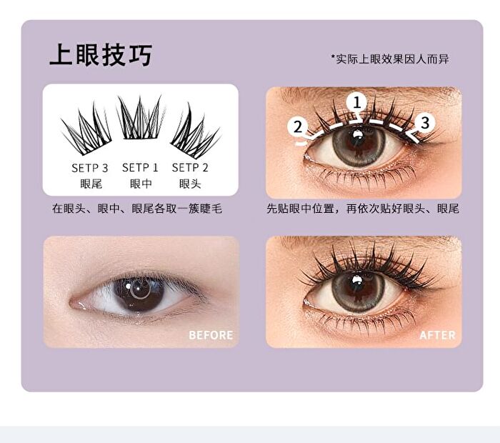 Yolo Yyx Lazy Daisy Series Individual False Eyelashes - 3 Types - Natural Black (8 pairs/48 clusters)
