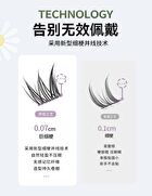 Yolo Yyx Lazy Daisy Series Individual False Eyelashes - 3 Types - Natural Black (8 pairs/48 clusters)