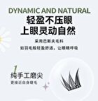 Yolo Yyx Lazy Daisy Series Individual False Eyelashes - 3 Types - Natural Black (8 pairs/48 clusters)