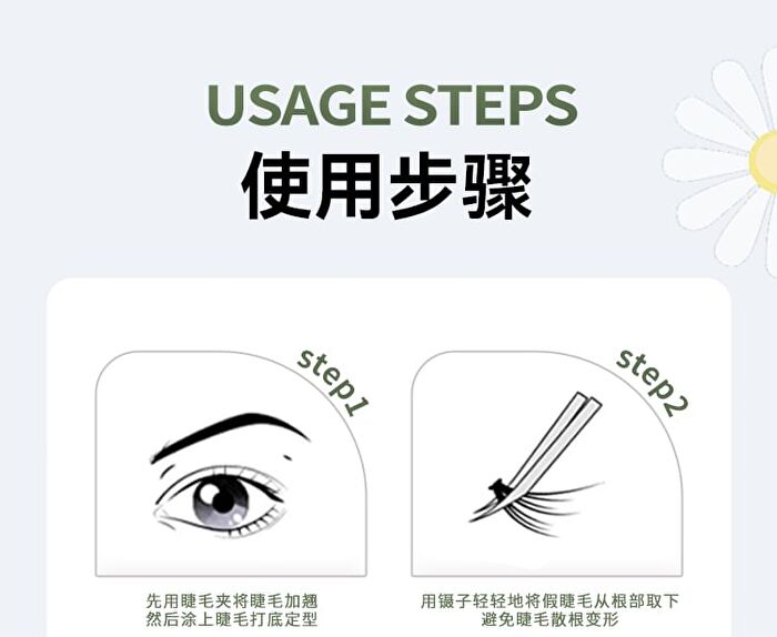 Yolo Yyx Lazy Daisy Series Individual False Eyelashes - 3 Types - Natural Black (8 pairs/48 clusters)