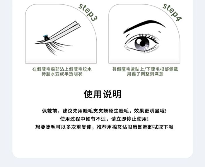 Yolo Yyx Lazy Daisy Series Individual False Eyelashes - 3 Types - Natural Black (8 pairs/48 clusters)