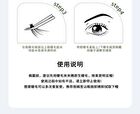 Yolo Yyx Lazy Daisy Series Individual False Eyelashes - 3 Types - Natural Black (8 pairs/48 clusters)