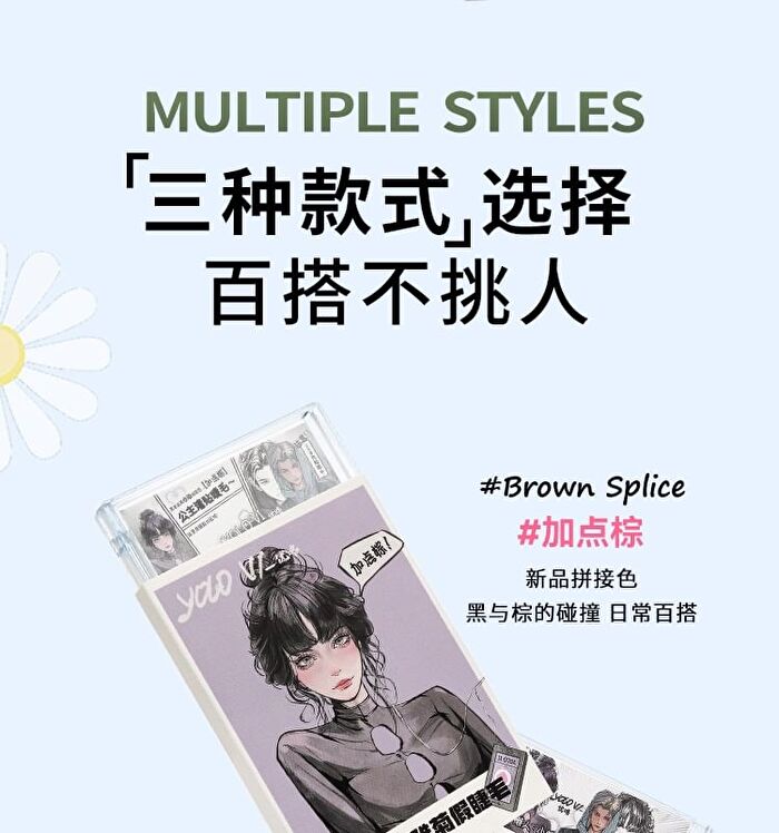 Yolo Yyx Lazy Daisy Series Individual False Eyelashes - 3 Types - Natural Black (8 pairs/48 clusters)