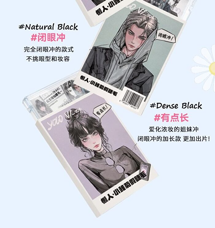 Yolo Yyx Lazy Daisy Series Individual False Eyelashes - 3 Types - Natural Black (8 pairs/48 clusters)