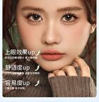 Yolo Yyx Lazy Daisy Series Individual False Eyelashes - 3 Types - Natural Black (8 pairs/48 clusters)
