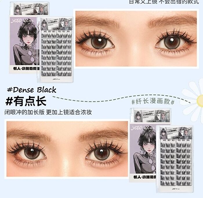 Yolo Yyx Lazy Daisy Series Individual False Eyelashes - 3 Types - Natural Black (8 pairs/48 clusters)