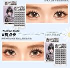 Yolo Yyx Lazy Daisy Series Individual False Eyelashes - 3 Types - Natural Black (8 pairs/48 clusters)
